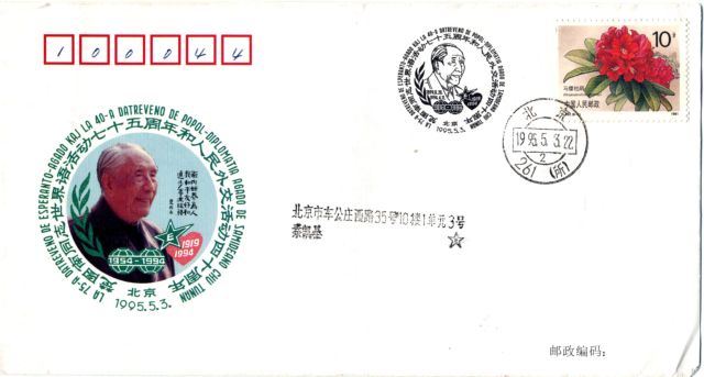 CN003