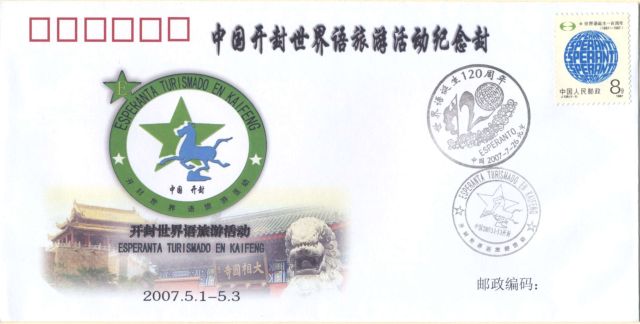 CN004