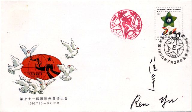CN005