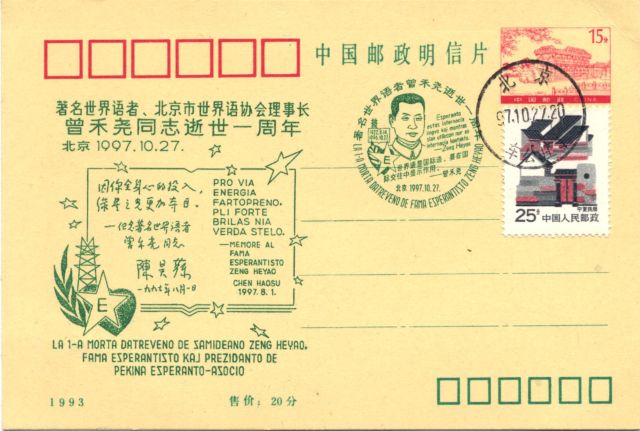 CN007