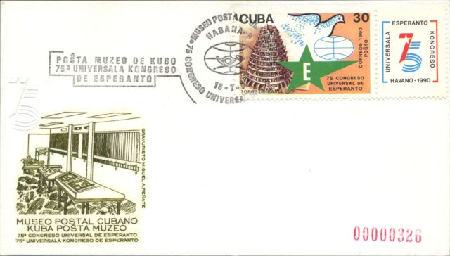 CU004