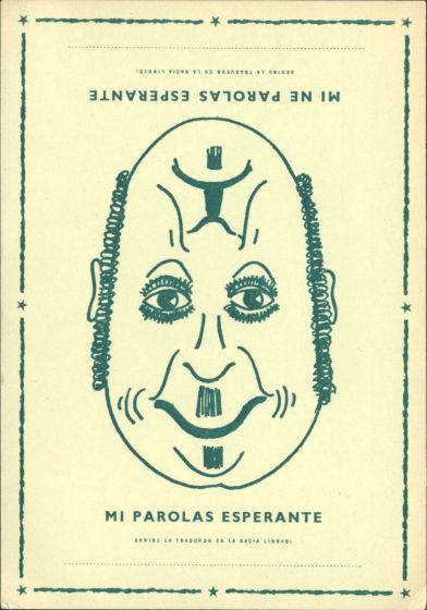 EO005