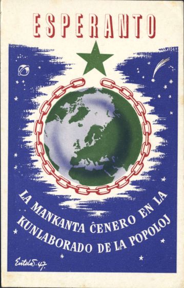 EO011