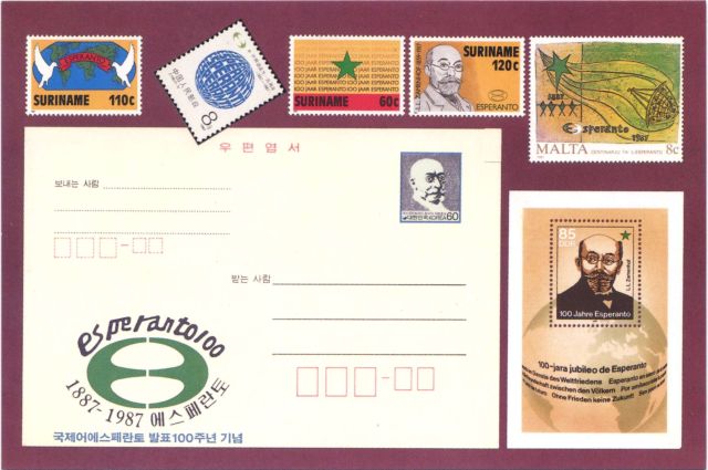 EO037