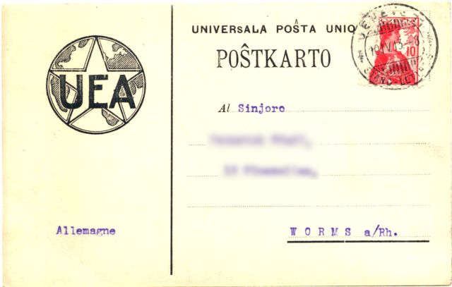 EO046