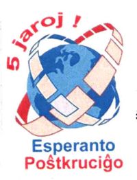 EO049v