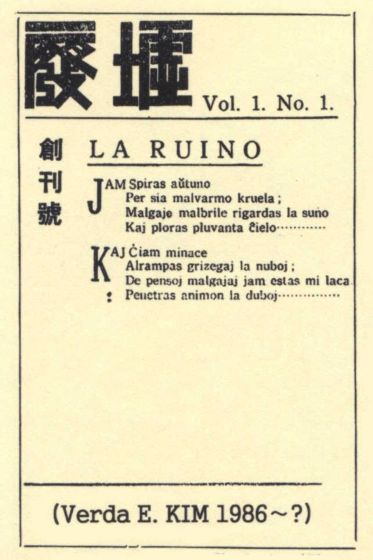KR002v.jpg