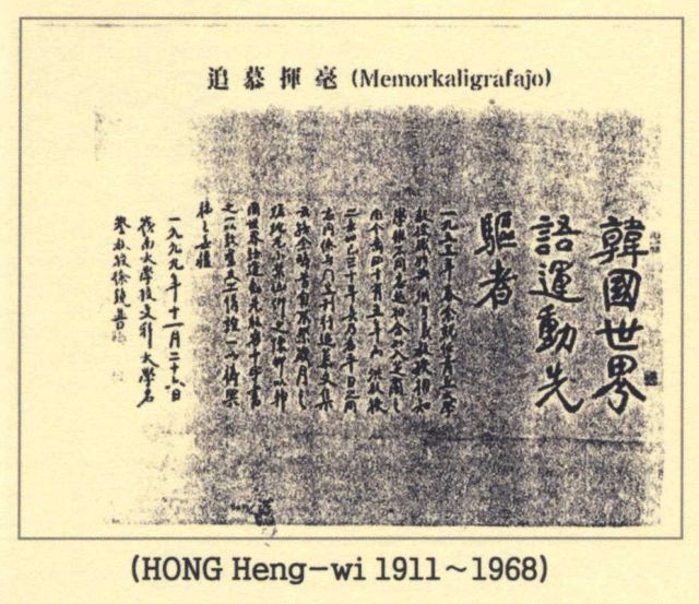 KR006v.jpg