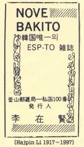 KR009v.jpg